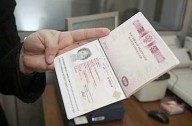 паспортные данные в договоре с пациентом